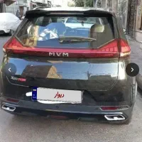 X33پرو