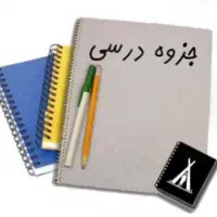 گمشده
