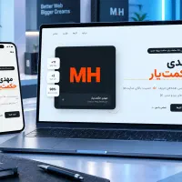 ساخت سایت و لوگو و ربات تلگرام مناسب کسب‌وکارشما