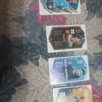 توپچی|اسباب‌‌بازی|رشت, پاره بیجار|دیوار