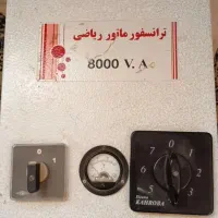 ترانس برق