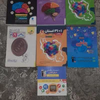 کتابهای تیزهوشان نهم به دهم