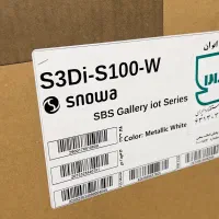 یخچال ساید اسنوا سفید