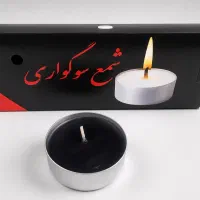 شمع وارمر مشکی بزرگ ۸ ساعته ، قطر ۶ سانت