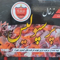 فروش عمده ذغال پرسپولیس و پارس (با ارسال رایگان)