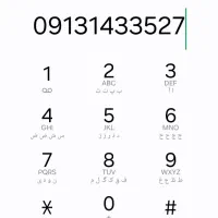 فروش سیم کارت دائمی