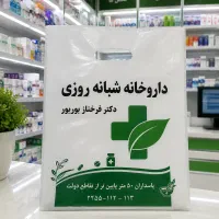 تولیدی نایلون