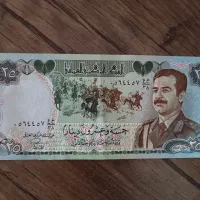 دینار کلکسیونی