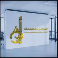 رهن خانه ویلایی ۱۰۰۰ متر بنا در ۵ طبقه
