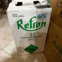 گاز کولر گازی