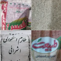 برنج|حراج|سمنان, |دیوار