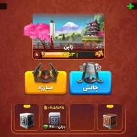 اکانت پسرخوانده