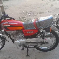 رهرو 1403