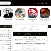 دیبا موزیک - پخش سراسری موزیک شما