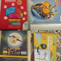 کتاب هوش کمپلکس هوش فرازمینی،پانورما،سمپادیوم