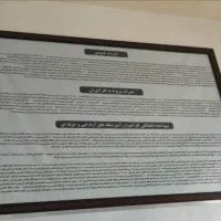 تابلو، قاب عکس