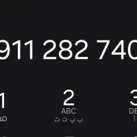 09112827406