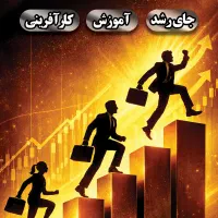 کارگزاری بیمه