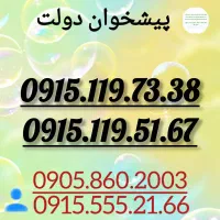 0915.119.73.37