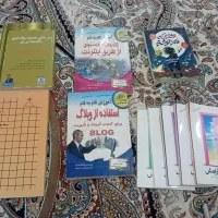 تعدادی کتاب