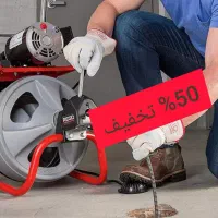 لوله بازکنی تبریز*دستمزدکم%مناسب%فوری 50%تخفیف