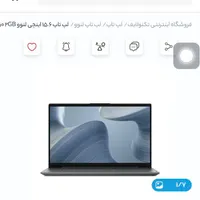 لب تاپ لنوو lenovo ideapad 5 i7 1255u 16 gig|رایانه همراه|تهران, شهران جنوبی|دیوار
