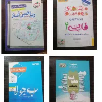 کتاب تست کنکور
