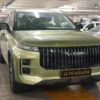 لوکانو سبز ال 7 تحویل فوری نقدو اقساط***