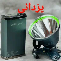 کابوس چراغ قوه پیشانی شارژبینهایت H179. یزدانی
