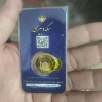 فروش سکه امامی