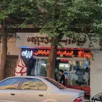 فروش مغازه به متراژ ۵۴