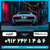 مخصوص شماست