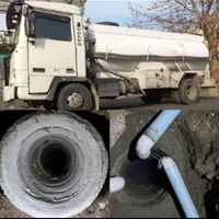 لوله بازکن چاه کن لوله کش طبرسی لایروبی وصل اگوتوس