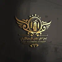 تست هیدرواستاتیک و شارژ کپسول با مجوز رسمی