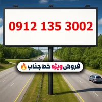 0912.135.3002