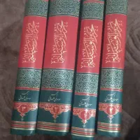 تحریر الوسیله امام
