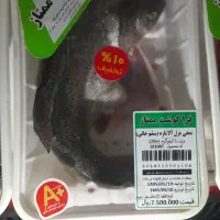 گوشت، مرغ و ماهی تازه