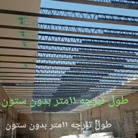 تیرچه و بلوک و اجرای انواع سقف
