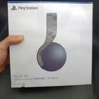 هدفون pulse3d