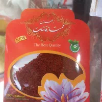 زعفران