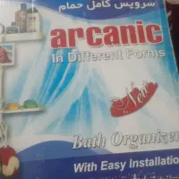 سرویس وسایل داخل حمام