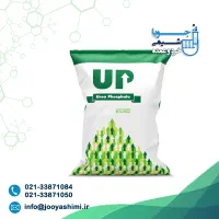 اوره کشاورزی و صنعتی