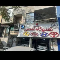 مکانیک سیار