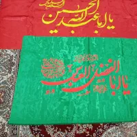 دو پرچم خوب