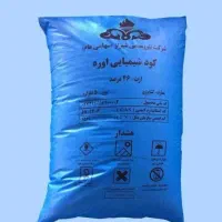 فروش تعدادی محدود کود اوره