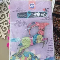 دروس طلایی ششم