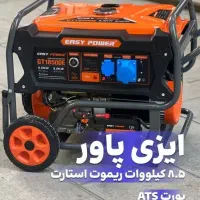 موتوربرق  پمپ آب  کفکش  سمپاش
