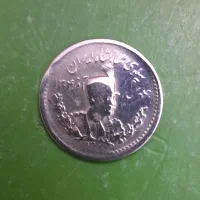 سکه 500 دیناری نقره جلوس 1304