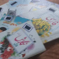 کتاب پنجم اهدایی