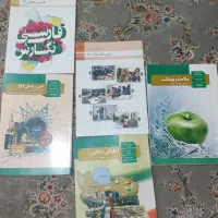 کتاب های درسی